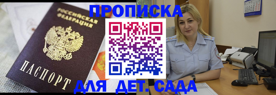 форма 3 в Шилке
